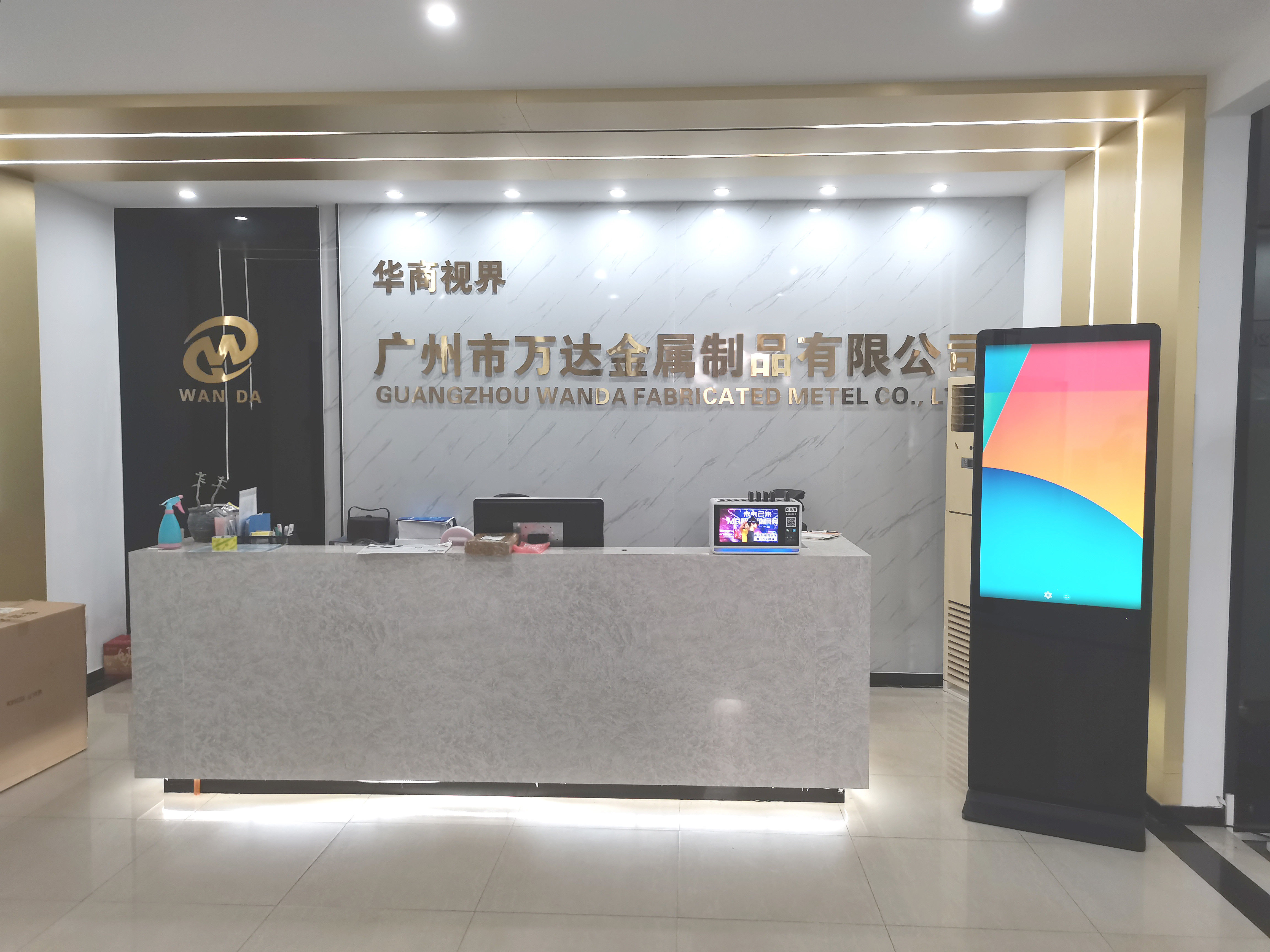 La Cina Guangzhou Wanda Metal Products Co., Ltd. Profilo Aziendale